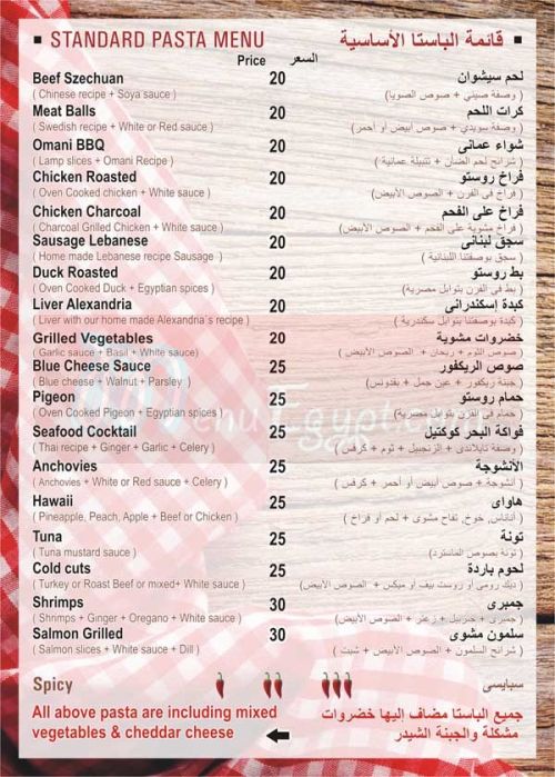 Solido Pasta restaurant menu Egypt